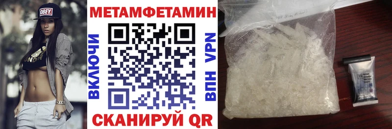 Купить закладки  Балашов  Amphetamine 98% 