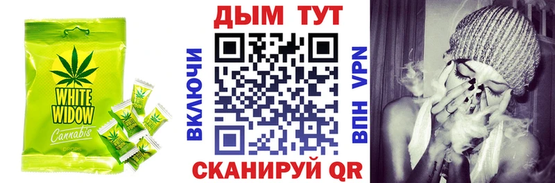 Печенье с ТГК конопля  Купить закладки  Балашов 