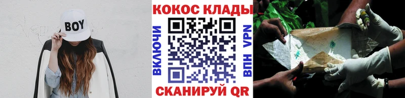 Купить  Балашов  Cocaine Эквадор 
