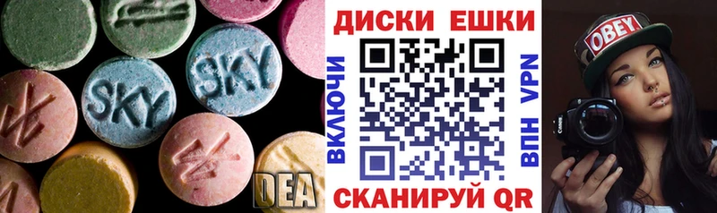 Экстази mix  Купить закладки  Балашов 
