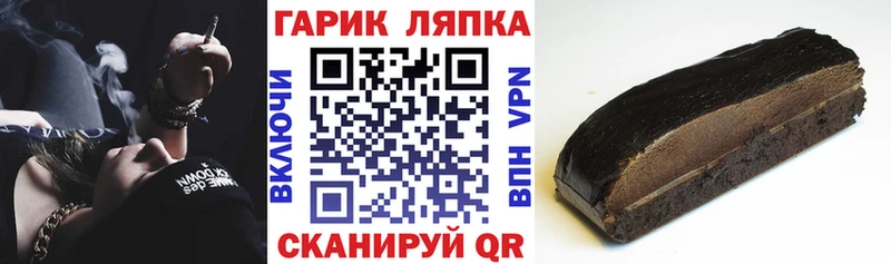 Гашиш hashish  Купить закладки  Балашов 