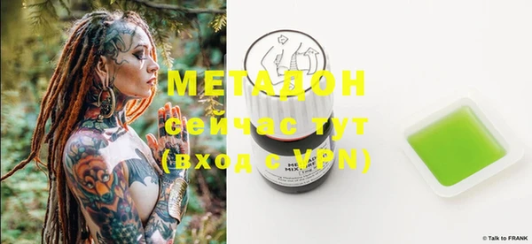 mdma Красноперекопск