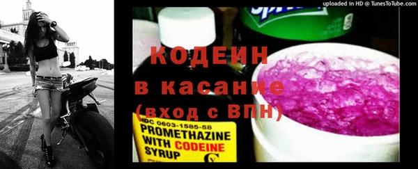 меф Краснослободск