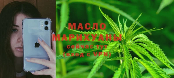 ГАЛЛЮЦИНОГЕННЫЕ ГРИБЫ Кодинск