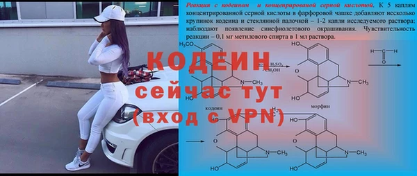 mdma Красноперекопск