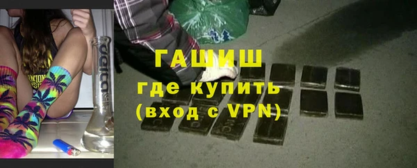 mdma Красноперекопск