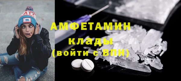меф Краснослободск