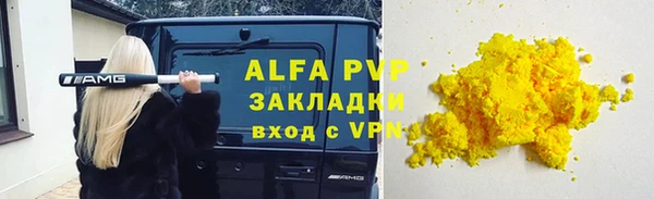 марки lsd Корсаков