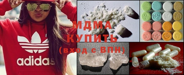 mdma Красноперекопск