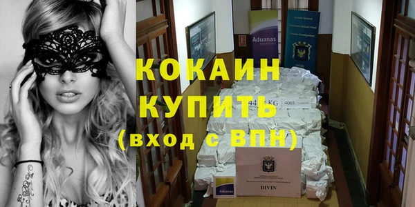 mdma Красноперекопск