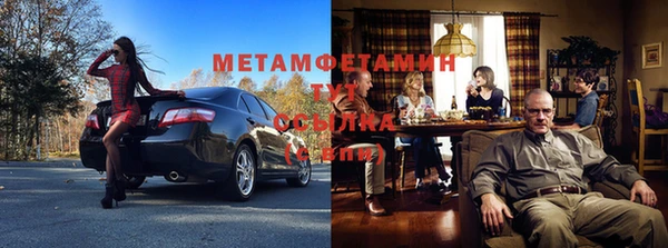 mdma Красноперекопск