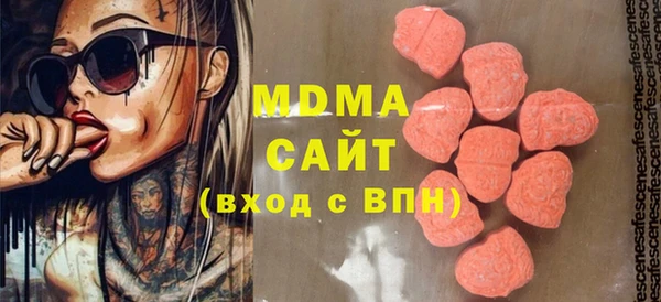 меф Краснослободск