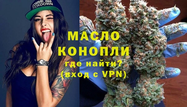 mdma Красноперекопск