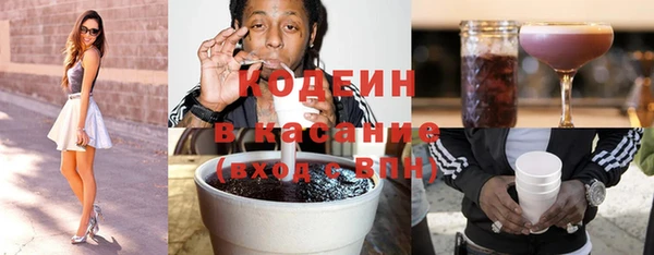 mdma Красноперекопск