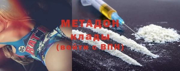 кристаллы Козловка