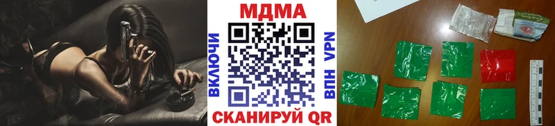 Купить закладки  Балашов  MDMA молли 