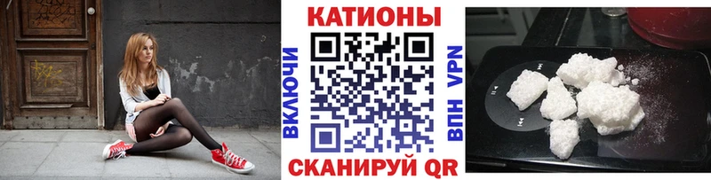 Купить закладки  Балашов  МЕФ кристаллы 