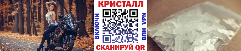 Метамфетамин мет  Купить  Балашов 