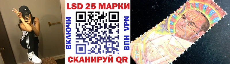 Марки 25I-NBOMe 1,8мг  Купить где  Балашов 