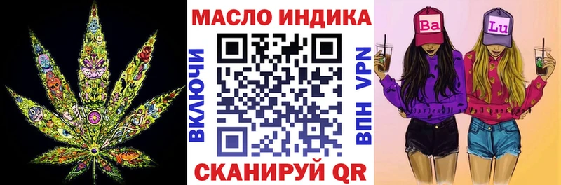 Дистиллят ТГК жижа  Купить  Балашов 
